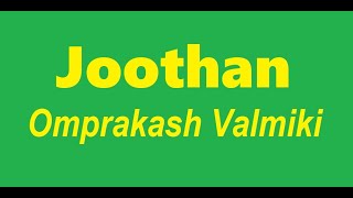 Summary and Analysis of Joothan by Omprakash Valmiki [upl. by Reamonn907]