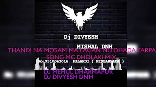 THANDI NA MOSAM MA LAGAN NA DHADA TARPA SONG MC DHOLAKI MIX DJ MEHUL DHARMAPUR AND DJ DIVYESH DNH [upl. by Aelaza]