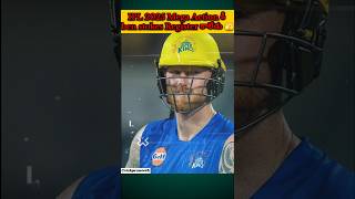 IPL 2025 Mega Action కీ ben stokes Register కాలేడు 🫣 [upl. by Hare553]