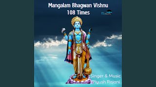 Mangalam Bhagwan Vishnu  108 Times [upl. by Deena]