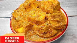 Paneer Rezala Recipe  পনির রেজালা রেসিপি  Paneer Rezala Recipe Without Garlic And Onion [upl. by Yona]