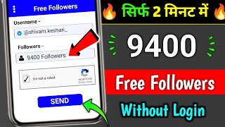 Instagram Par Follower Kaise Badhaye  how to increase followers on Instagram  Instagram Followers [upl. by Farl]