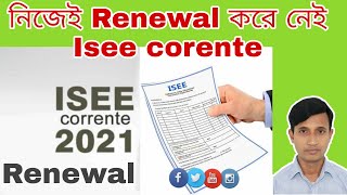 Isee Corrente Renewal 2021 online bangla tutorial [upl. by Sellma]