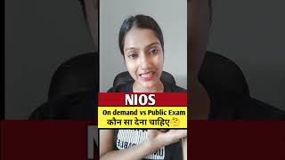 NIOS on demand examination 2023  NIOS on demand vs public exam [upl. by Budde697]