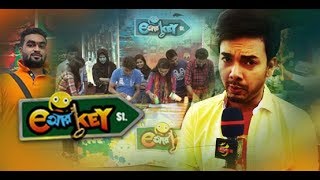 E আর Key Street  KC Model School amp College  Ep 19 [upl. by Aziaf98]