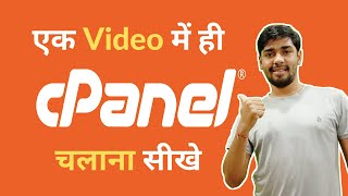 Complete cPanel Tutorial in 15 Minutes Hindi  Developer Sir Ji [upl. by Attenra]