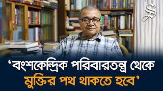 বিনা বিচারে আটকক্রসফায়ারগুম চরম অবৈধ ঘোষণা করতে হবে সলিমুল্লাহ খান [upl. by Ahtivak]