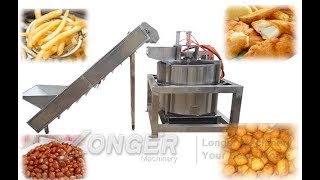 Banana Chips Deoiling MachineOil Removing Machine For Peanut Chips Snacks WhatsApp8618537181190 [upl. by Lyndon]