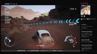 NFSペイバック 全車種制覇への道のり～オフロード編～ [upl. by Luy]