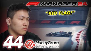 RISKY QUALIFYING DECISIONS F1 Manager 2024  S2E20  Mexican GP [upl. by Aerdua]