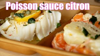 Poisson sauce beurre et citron 🍋 de ma MAMAN [upl. by Tessa]