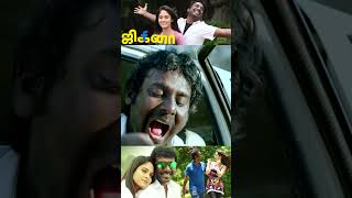 இன்னும் கொஞ்சம் நேரத்தில இவன் தற்கொல்லை பணிக போறான் Vanna Jigina Tamil Movie  Vijay Vasanth [upl. by Blanka]