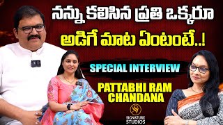 నన్ను కలిసిన ప్రతి ఒక్కరూ అడిగే మాట ఏంటంటే  Pattabhi Ram  Signature Studios [upl. by Nichole]