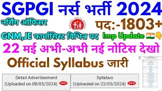 SGPGI नर्स भर्ती 2024  SGPGI 1803 Nursing Vacancy Official Syllabus 2024 [upl. by Akimahc942]