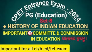 CPET Entrance Exam 2024  PGEducation Set8  Important COMMITTE amp COMMISSION IN EDUCATION [upl. by Hedelman849]