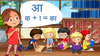 ई की मात्रा वाले शब्दl Badi e Ki Marta Wale Shabd l hindi reading practice l हिन्दी पढ़ना कैसे सीखें। [upl. by Eihtak342]