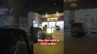 Bike rider work of Saudi Arabia motor सायकल डिलीवरी जॉब्स [upl. by Dewees961]