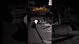 صف رابع العدادي [upl. by Keary]