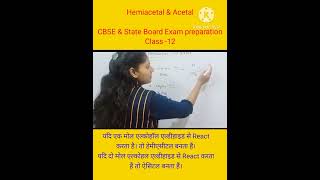 Hemiacetal amp Acetalaldehyde aldehydesketonesandcarboxylicacids cbseclass12 upboardclass12 [upl. by Reuven945]