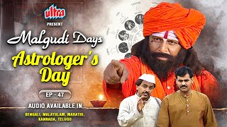 Astrologers Day  Malgudi Days Episode 47  Watch in Bengali Malayalam Marathi Kannada Telugu [upl. by Viole719]