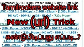 New trick to access Tamilrockers link  Tamil  JoinTech [upl. by Aurelie]