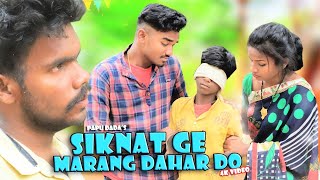 SIKNAT GE MARANG DAHAR DO  New Santali short film 2024 [upl. by Helbonnah]