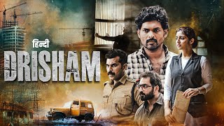 Drisham द्रिश्यम  2024 हिंदी  New Released Superhit South Action Movie  Hindi Dubbed Movie [upl. by Akirehc]