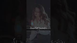 Latest Shayari Video  Latest Poetry l Latest Poetry Whatsapp Status [upl. by Seidler]