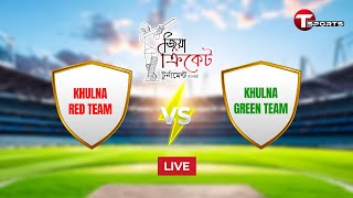 LIVE  Khulna Red Team vs Khulna Green Team  Zia Cricket Tournament 2024  T Sports [upl. by Ainaj]