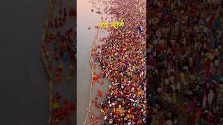 Chhath puja 🪔highlights shortsvideo [upl. by Koral]