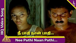 Nee Pathi Naan Pathi Video Song  Keladi Kanmani Tamil Movie Songs  SPB  Raadhika  Ilayaraja [upl. by Jewell36]