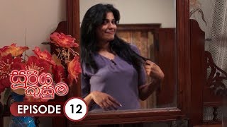 Sooriya Kusuma  Episode 12  20180410  ITN [upl. by Ameehs]