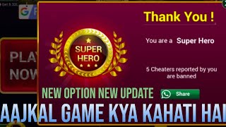 you are super hero in teen Patti gold game [upl. by Kim249]