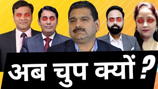 Zee Business पर ₹75 Crore का SCAM  Share market tips  Anil singhvi  Share Market SCAM ODS6pm [upl. by Mastrianni973]