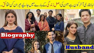 Hiba Bukhari Boyfriend Interview Lifestyle  Danish Taimoor Interviewhibabukhari danishtaimoor [upl. by Liz]