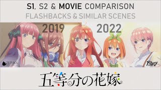 Gotoubun no Hanayome  ArtAnimation Comparison  S1S2 amp Movie [upl. by Man]