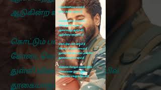 vennilave saaral nee song lyricslove tamilsong trending [upl. by Yvehc]