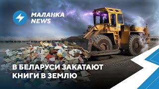 ⚡Налоги снова поднимут  Беларусы собрали на Байрактар  Недобор в вузах [upl. by Aehsel]