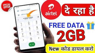 Airtel free data 2GB offer airtel ka 2GB data free me Kaise le  new offer 1GB data  1GB data code [upl. by Bernarr]