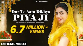 Dur Te Aata Dikhya Piya Ji Official Video AK Jatti amp Satpal R  New Haryanvi Songs Haryanavi 2023 [upl. by Boorman]