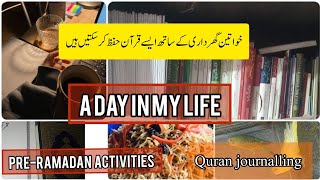 A Day in my Life  memorize quran at home quranmemorization [upl. by Marcin]