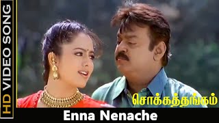 Enna Nenacha Song  Vijayakanth Soundarya  Tamil Love Melody Song  Chokka Thangam Movie  H [upl. by Ennairod]