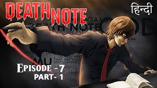 Death Note Hindi Dub Episode 7 Part 1  HINDI DUBBED [upl. by Nonregla579]