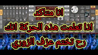 تعلم العزف الشعبي للمبتدئين music اورج korg 2024 [upl. by Akirderf]