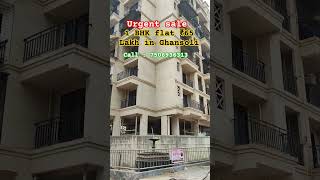 1 BHK flat for sale in Ghansoli l flat for sale in ghansoli 7506936313 1bhk reels shortsviral [upl. by Pylle264]