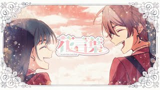 【オリジナルMV】花言葉 ／ 天月 [upl. by Aeniah]