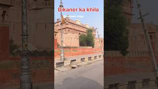 Bikaner me Raja nahar Singh ka kila shortvideo short bikaner bikanercity ytshorts reels yt [upl. by Noillimaxam213]