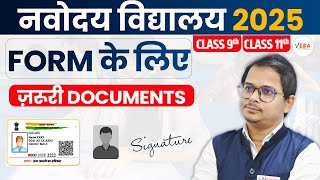 Navodaya Vidyalaya Class 9 Application Form 2025  Form के लिए ज़रुरी Documents  JNVST 2025 [upl. by Fedak]