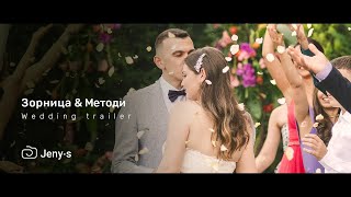 ZornitsaampMetodi Wedding Trailer v2 [upl. by Lakym]