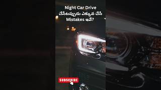 Night car drive status sniggyvehicleinfo ytshorts shorts shortvideo sniggyvehicleinfo viral [upl. by Assilram34]